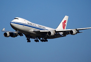 Die Krise im Nahen Osten entwickelt sich zu einem globalen Schock für die Luftfrachtbranche