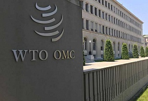 IWF und WTO aktualisieren Prognosen für Weltwirtschaft und Handel